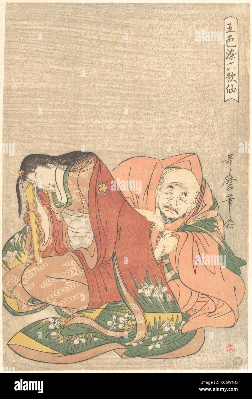 Der Dichter Sōjō Henjō (816 - 890) rutscht ein Schreiben in einer Frau Hülse, aus der Serie Fünf Farben der Liebe für die sechs Poetische Stockfoto