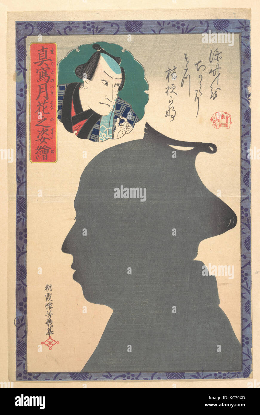 Silhouette Bild von Kabuki Schauspieler, Utagawa Yoshiiku, 19. Jahrhundert Stockfoto