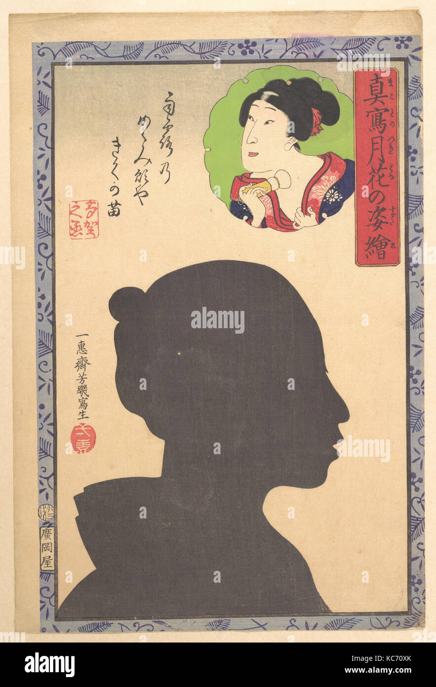 Silhouette Bild von Kabuki Schauspieler, Utagawa Yoshiiku, 19. Jahrhundert Stockfoto