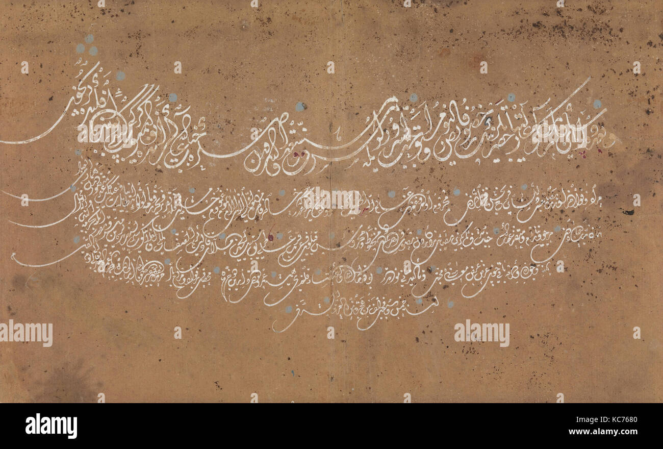 Seite der Kalligraphie, datiert A.H.1075/A.D. 1664 - 65, in der Türkei gemacht wurden, Tinte auf gefärbtem Papier, Seite: H. 8 5/8 in. (21,9 cm), Codices Stockfoto