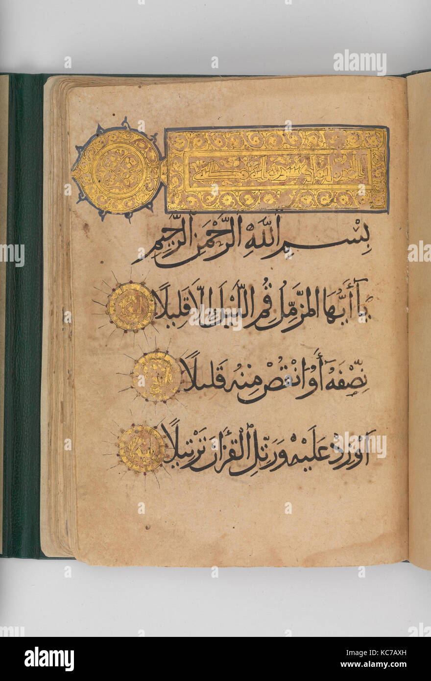 Abschnitt von einem Koran Manuskript vom A.H. 588/A.D. 1192 - 93 Stockfoto