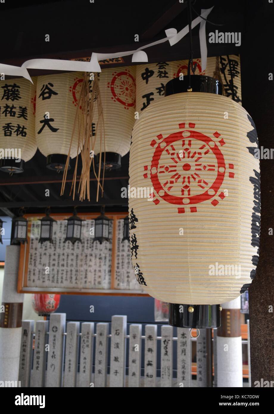 Chochin, Laternen, an der hōzen-ji-buddhistischen Tempel in Osaka, Japan. Stockfoto