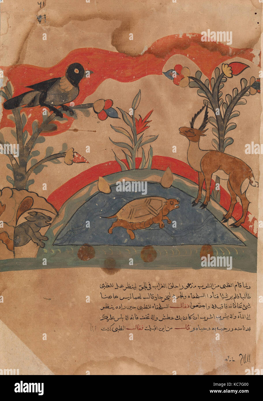 "Die Gazelle wird Freunde mit der Krähe, die Maus und die Schildkröte", Folio aus einem Kalila wa Dimna, 18. Jahrhundert Stockfoto