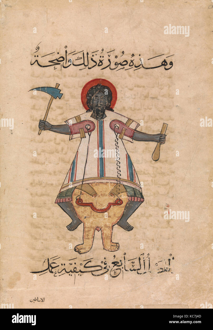 'Design für eine Uhr in der Form eines Elefanten mit einem indischen Fahrer', Folio aus einem Buch des Wissens Stockfoto