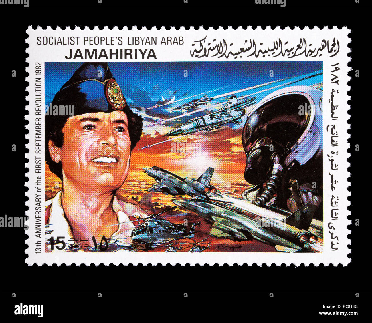 Briefmarke aus Libyen, Muammar al-Gaddafi in das Militär und militärische Übungen, 13. Jahrestag des 1. September Revolution. Stockfoto