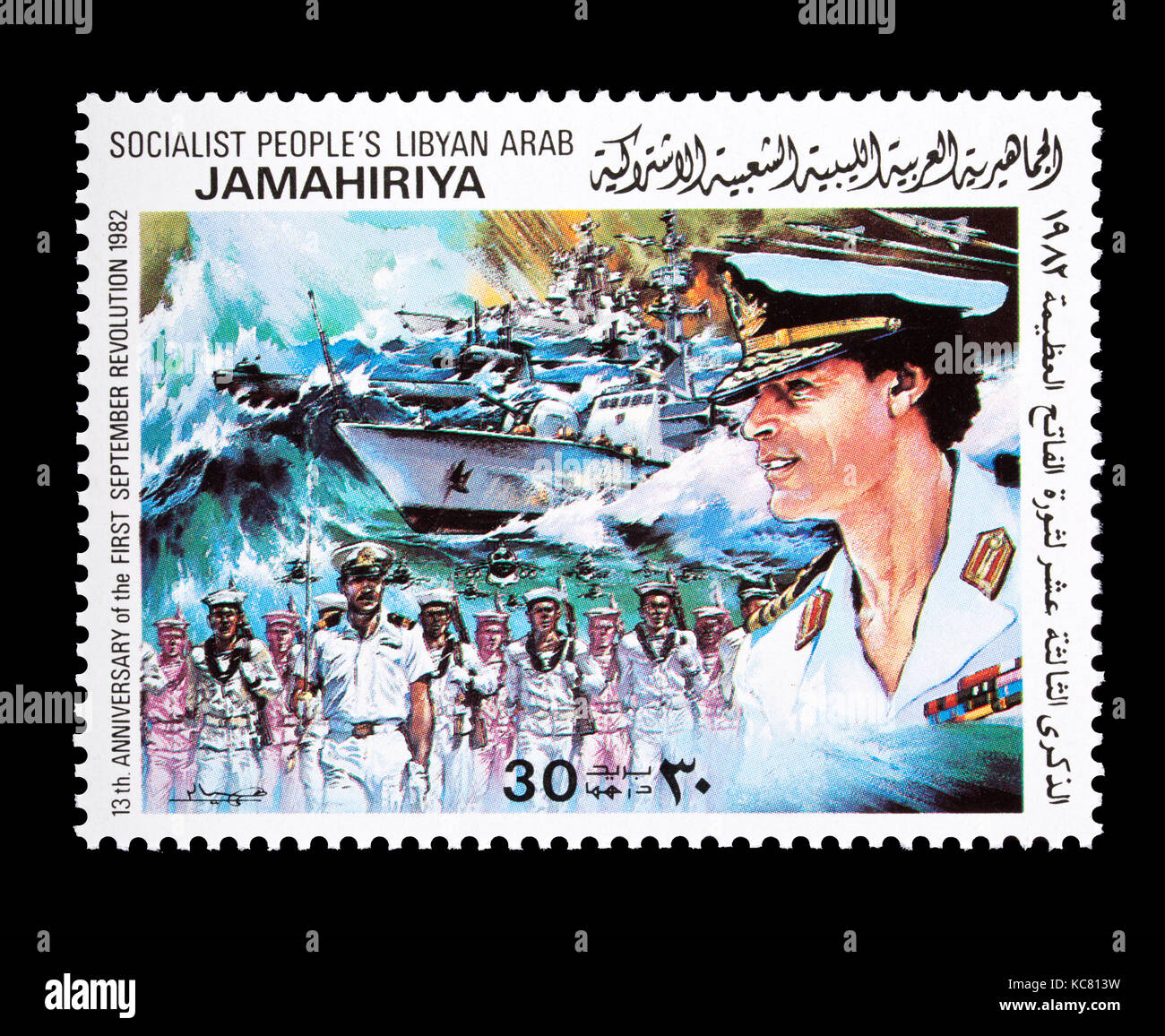 Briefmarke aus Libyen, Muammar al-Gaddafi in das Militär und militärische Übungen, 13. Jahrestag des 1. September Revolution. Stockfoto