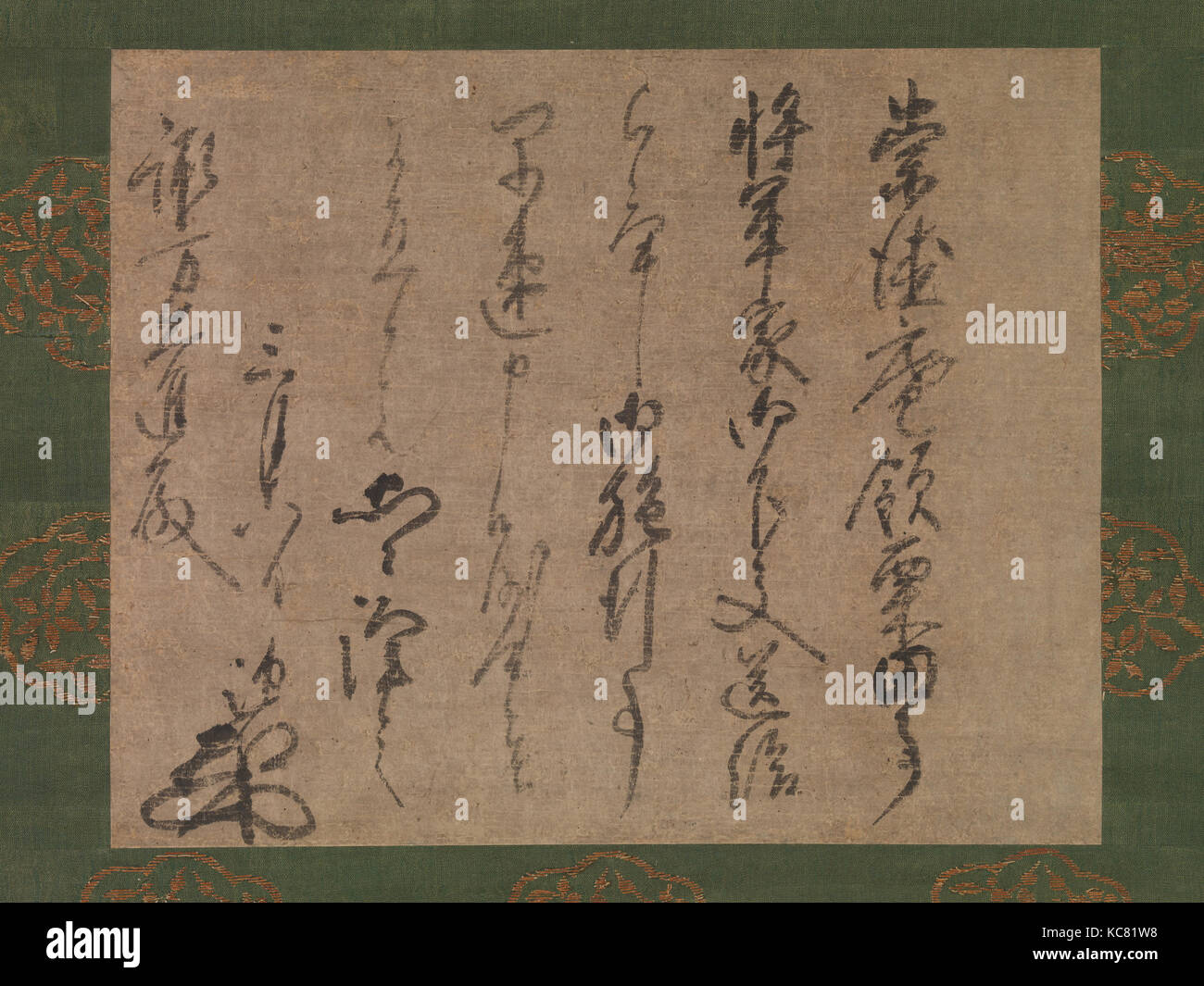 夢窓疎石筆 消息, Brief an Suwa Daishin, Offizier des Shogun, Musō Soseki, Ca. 1339 - 51 Stockfoto