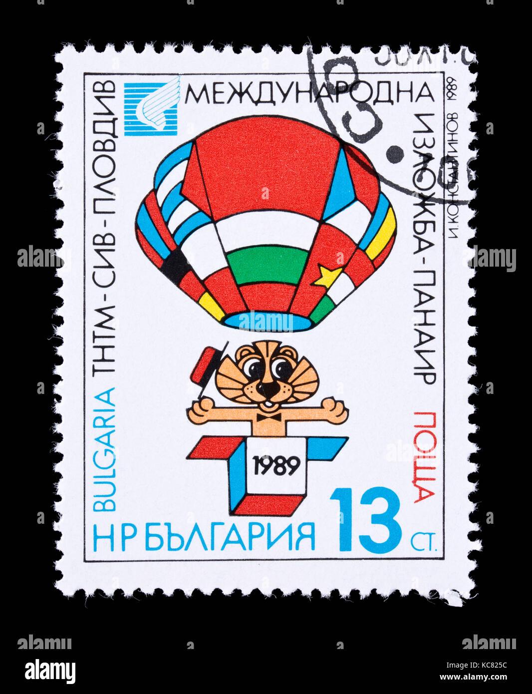 Briefmarke aus Bulgarien mit einem Heißluftballon, für die International Youth Science Fair, Plovdiv, 1989 ausgestellt. Stockfoto