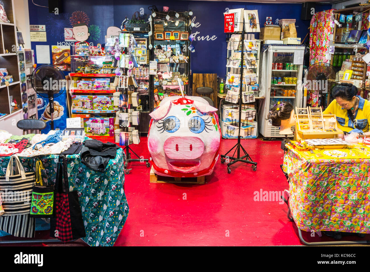 Souvenir shop in Hongkong Sar auf Touristen Stockfoto