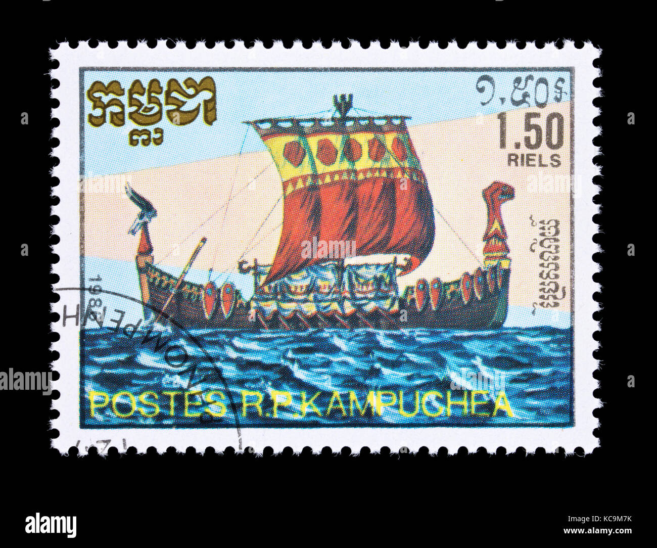 Briefmarke aus Kambodscha (kamputschea) Darstellung einer Viking lange Schiff Stockfoto