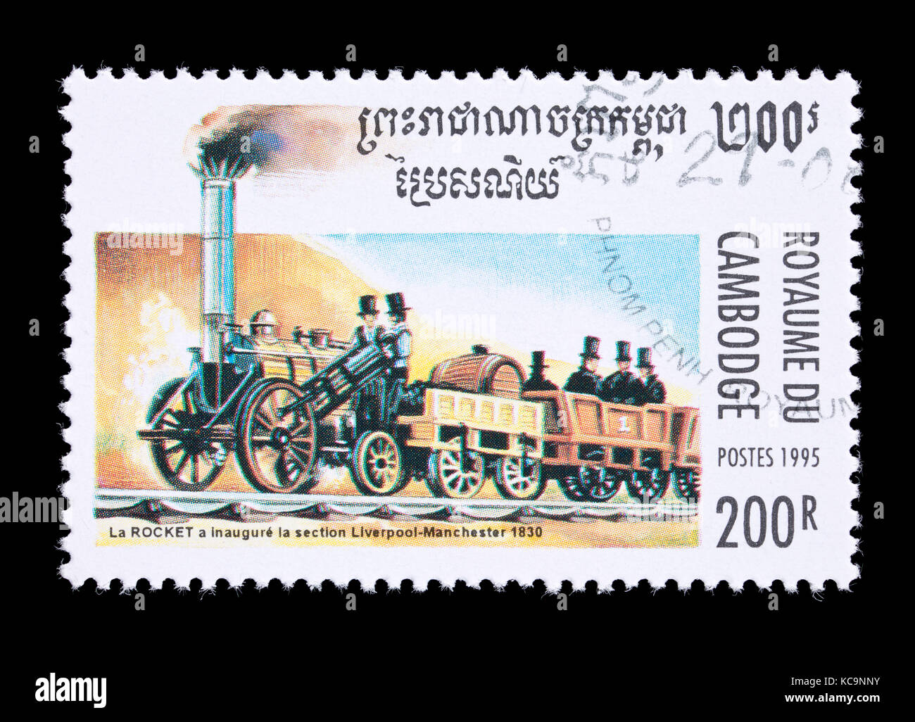 Briefmarke aus Kambodscha, George Stephensons Lokomotive Rocket. Stockfoto