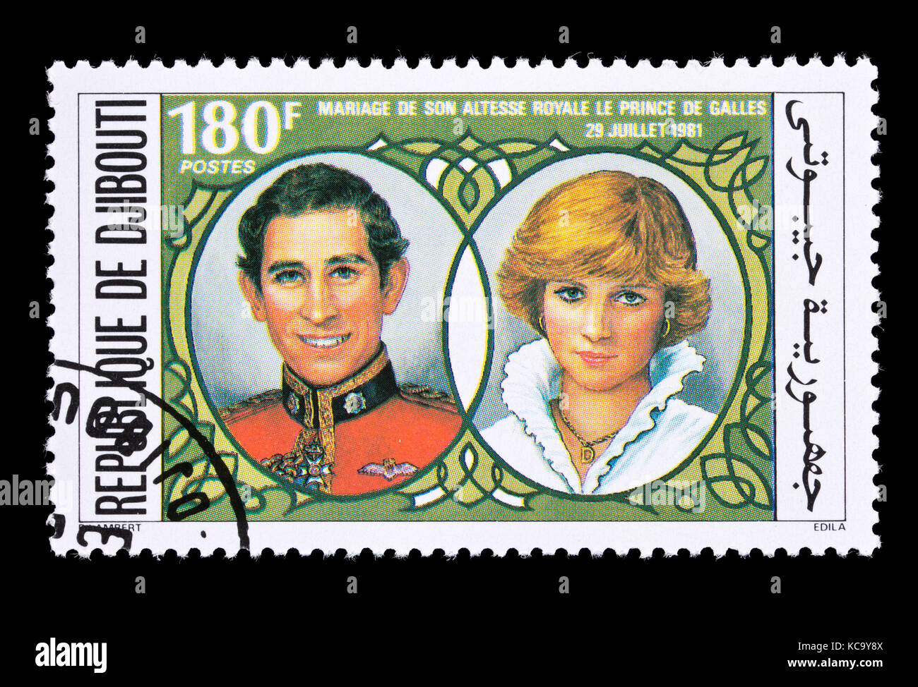 Briefmarke her Dschibuti Darstellung von Prinz Charles und Lady Diana, für die königliche Hochzeit in 1981. Stockfoto