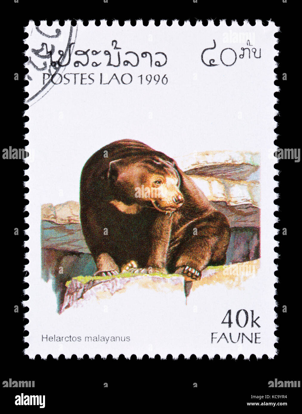 Briefmarke aus Laos, die sun bear (Helarctos malayanus) Stockfoto