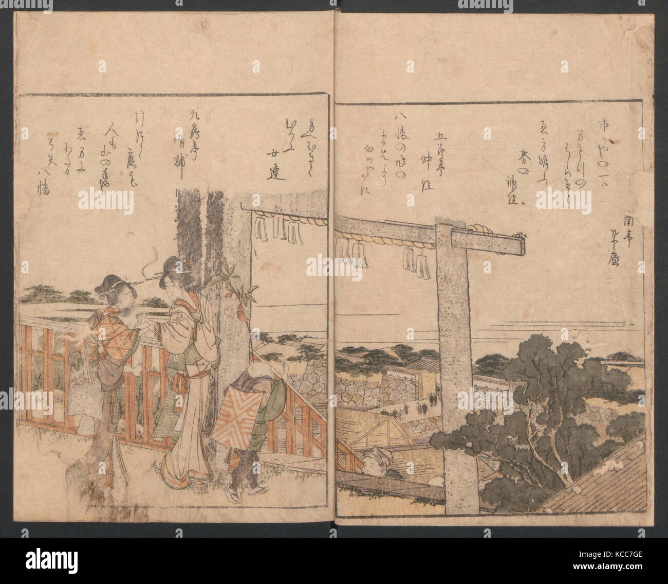 Bildband von humorvollen Gedichten "Berg auf dem Berg', Katsushika Hokusai, Ca. 1803 Stockfoto