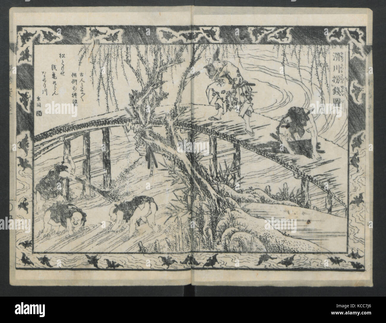 Die Geschichte von aoto Fujitsuna, Katsushika Hokusai, 1811 Stockfoto