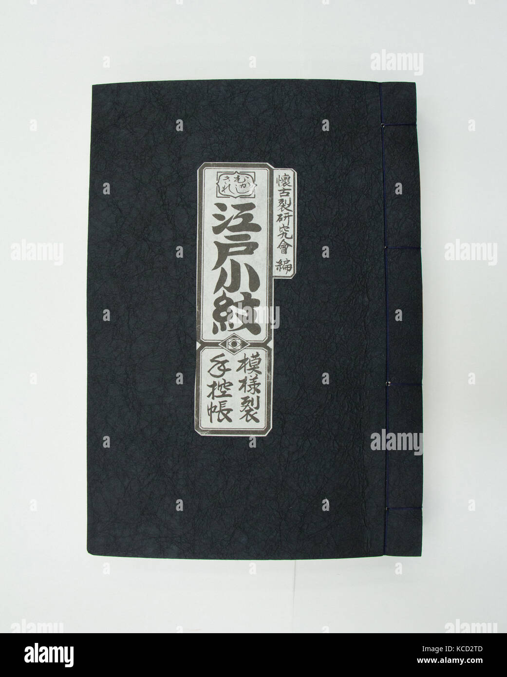 Edo komon - monogire tebikaecho, 19. Jahrhundert, Japan, Edo 105 gefärbte Muster 'Komon" in Buchform montiert, 11 7/8 x 8 1/4 x 1 1/2 Stockfoto