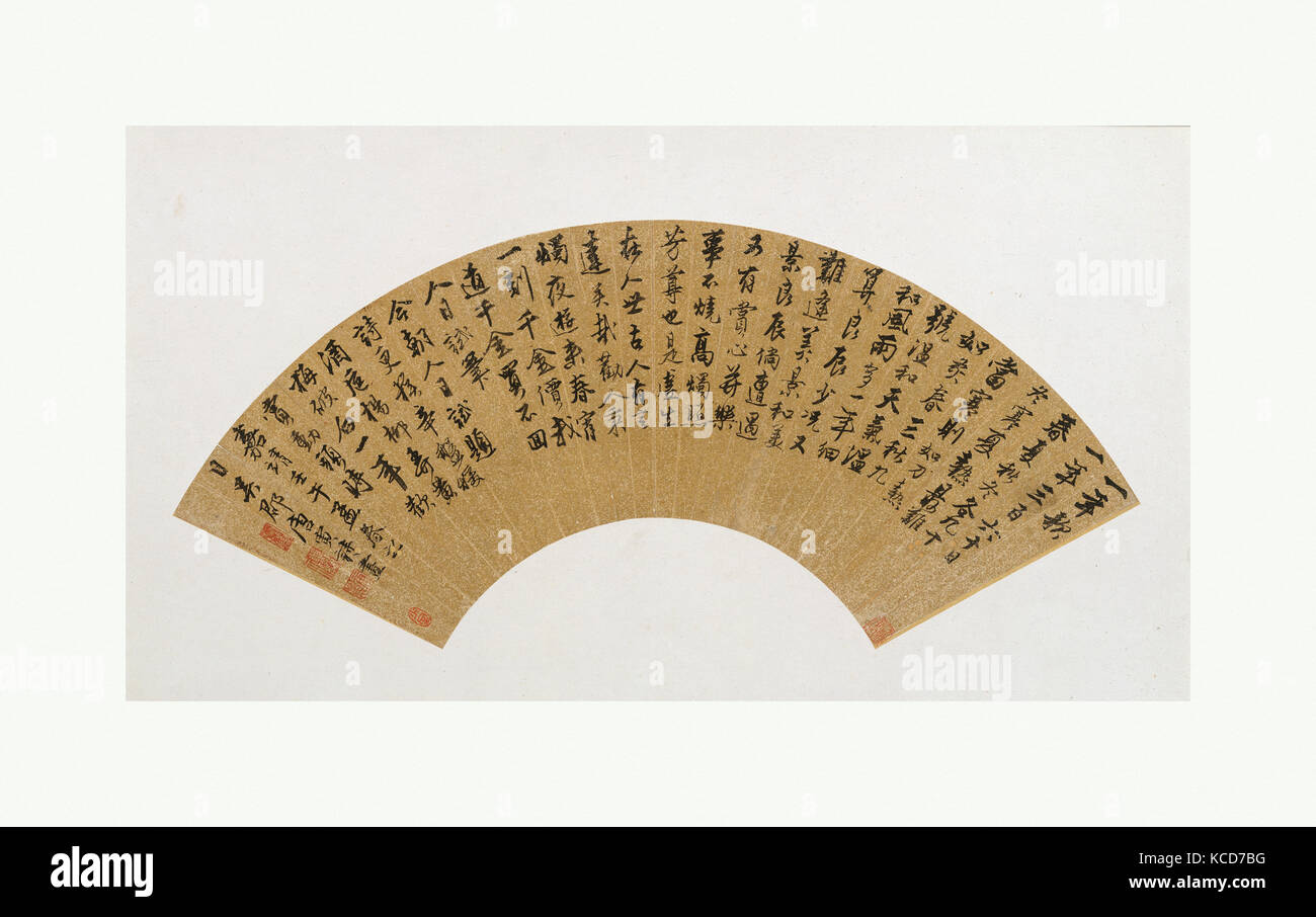 Song von einem Jahr, Ming Dynastie (1368 - 1644), 1522, China vom, Falten Lüfter montiert als Album Leaf; Tinte auf Gold-melierter Papier Stockfoto