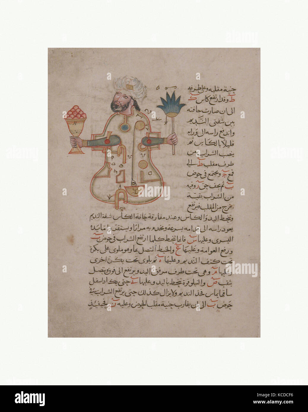 "Abbildung für den Einsatz auf Parties', Folio aus einem Buch der Erkenntnis des genialen mechanische Geräte von al-Jazari Stockfoto