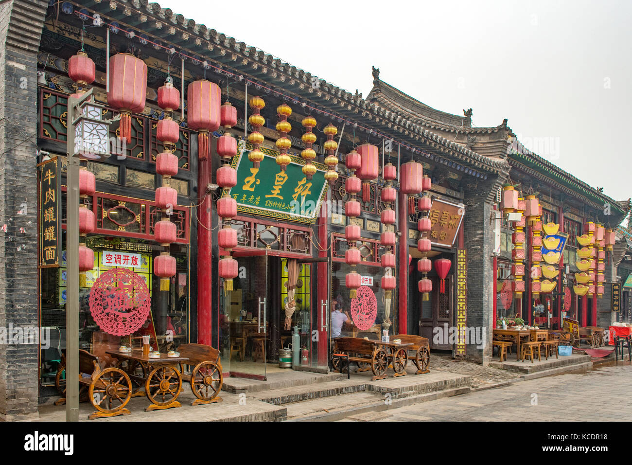 Restaurant in Da Jie (Norden Straße) in Alte Stadt von Pingyao, Shanxi, China Stockfoto