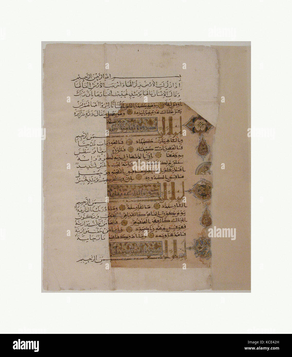 Folio aus der Koran Manuskript, A.H. 531/A.D. 1137 Stockfoto