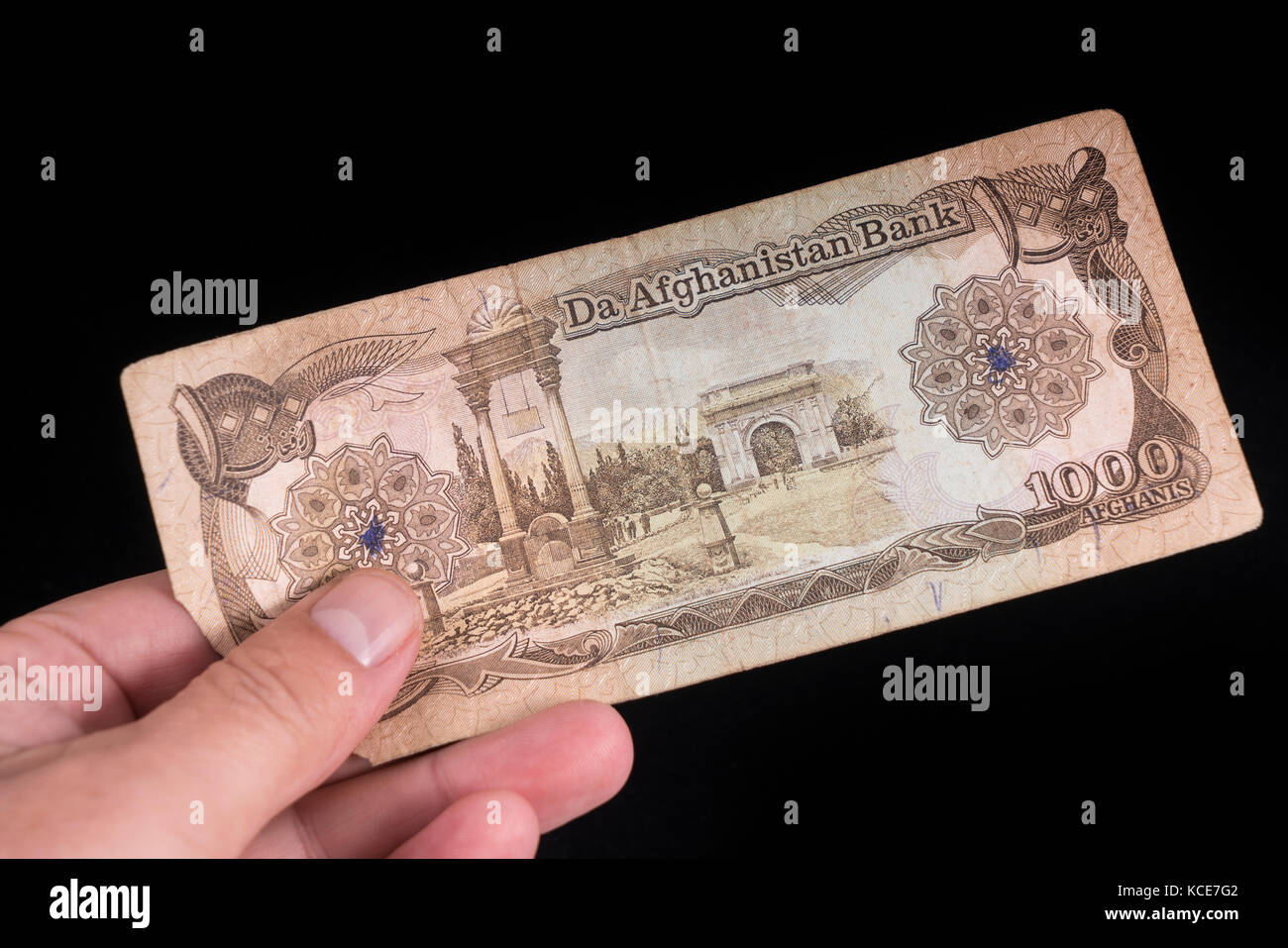 Eine afghanische Banknote Stockfoto