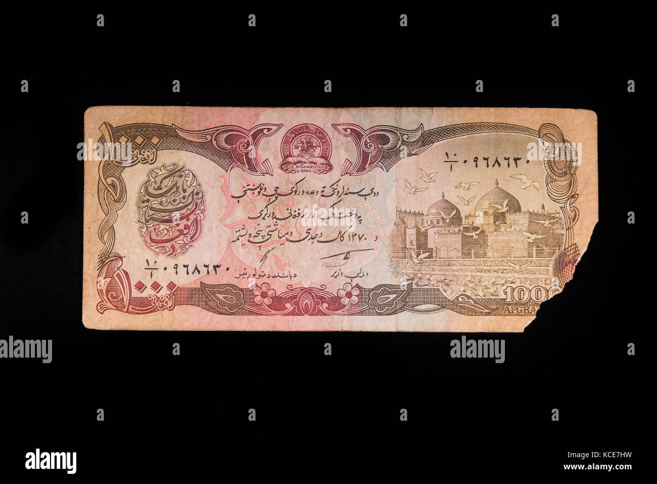 Eine afghanische Banknote Stockfoto