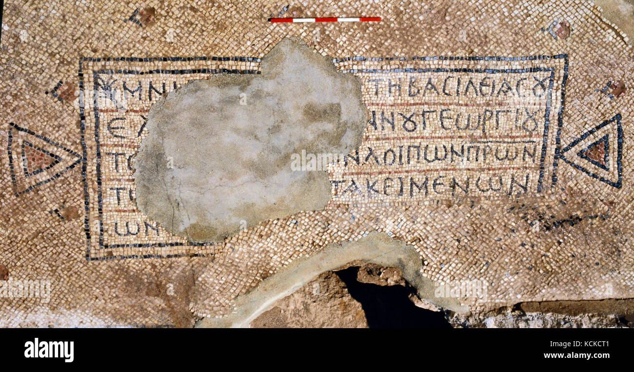 1649. Das Kloster von martyrius - Details von Mosaikböden des Klosters mit tierischen Mustern. Pic: griechische Inschrift in einer der Kapellen Stockfoto