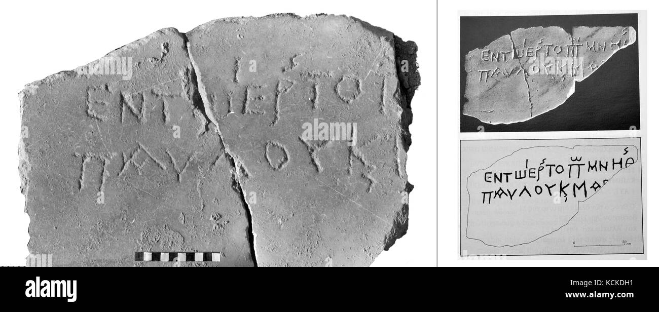 6155-1-Hamat Gader, griechische Inschrift aus der Römischen Zeit Bäder im südlichen Golan in der Nähe der See von Galiläa Stockfoto