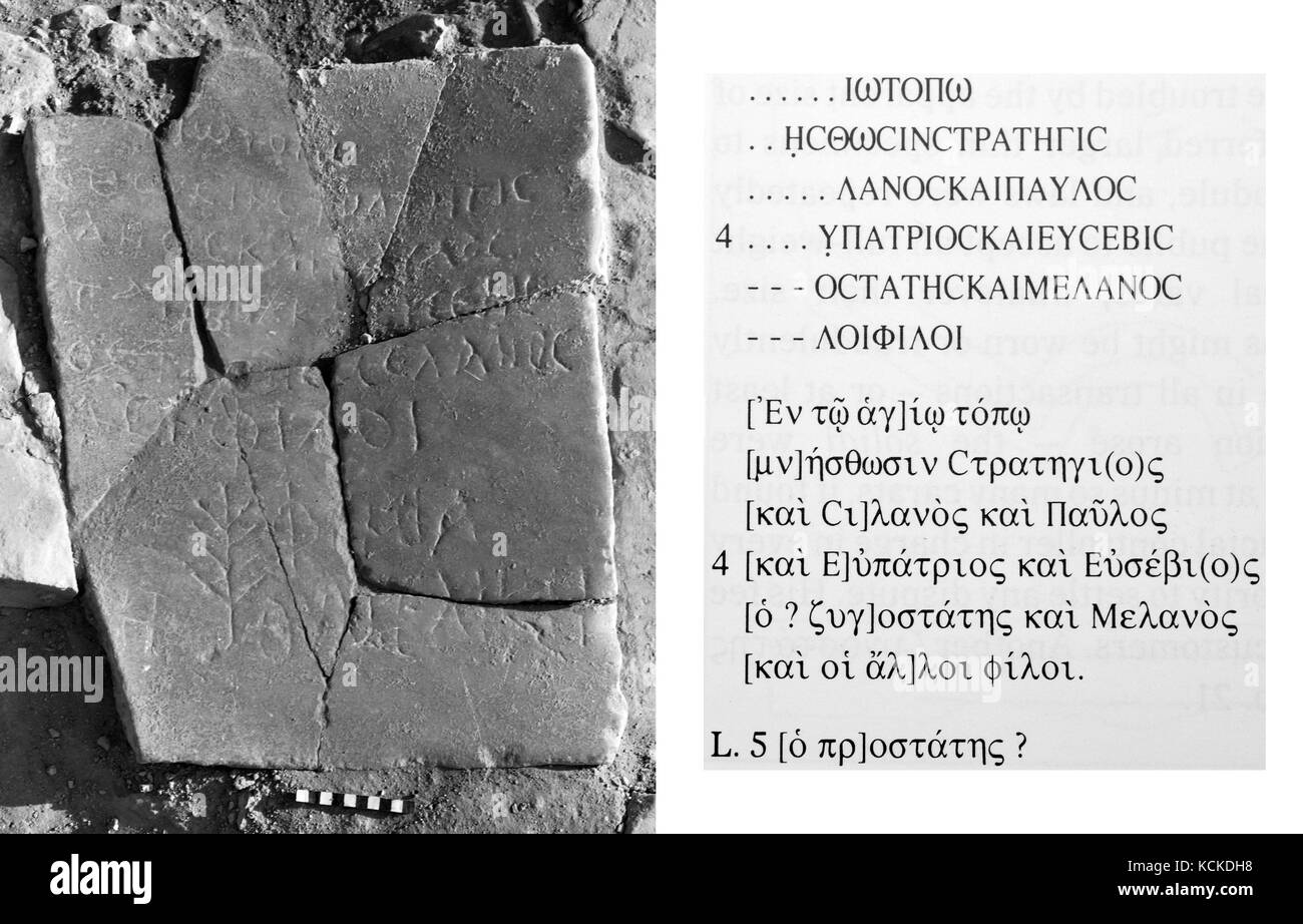 6155-1-Hamat Gader, griechische Inschrift aus der Römischen Zeit Bäder im südlichen Golan in der Nähe der See von Galiläa Stockfoto