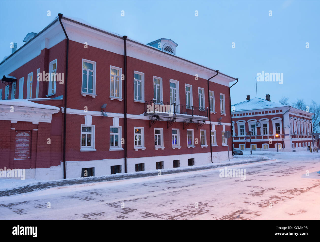 Kolomna, Moskauer Gebiet, Russland. kolomna Heimatmuseum. Stockfoto