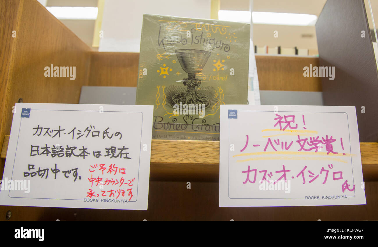 6. Oktober 2017, Kinokuniya Book Store, Shinjuku Tokio, Japan: Der begrabene Riese, unterzeichnet von Kazuo Ishiguro, der 2007 den Noble Prize in Literature gewann, im Kinokuniya Book Store. Das signierte Buch ist nicht zum Verkauf erhältlich. Alle Bücher von Ishiguro sind ausverkauft. Quelle: Keiko Hiromi/AFLO/Alamy Live News Stockfoto