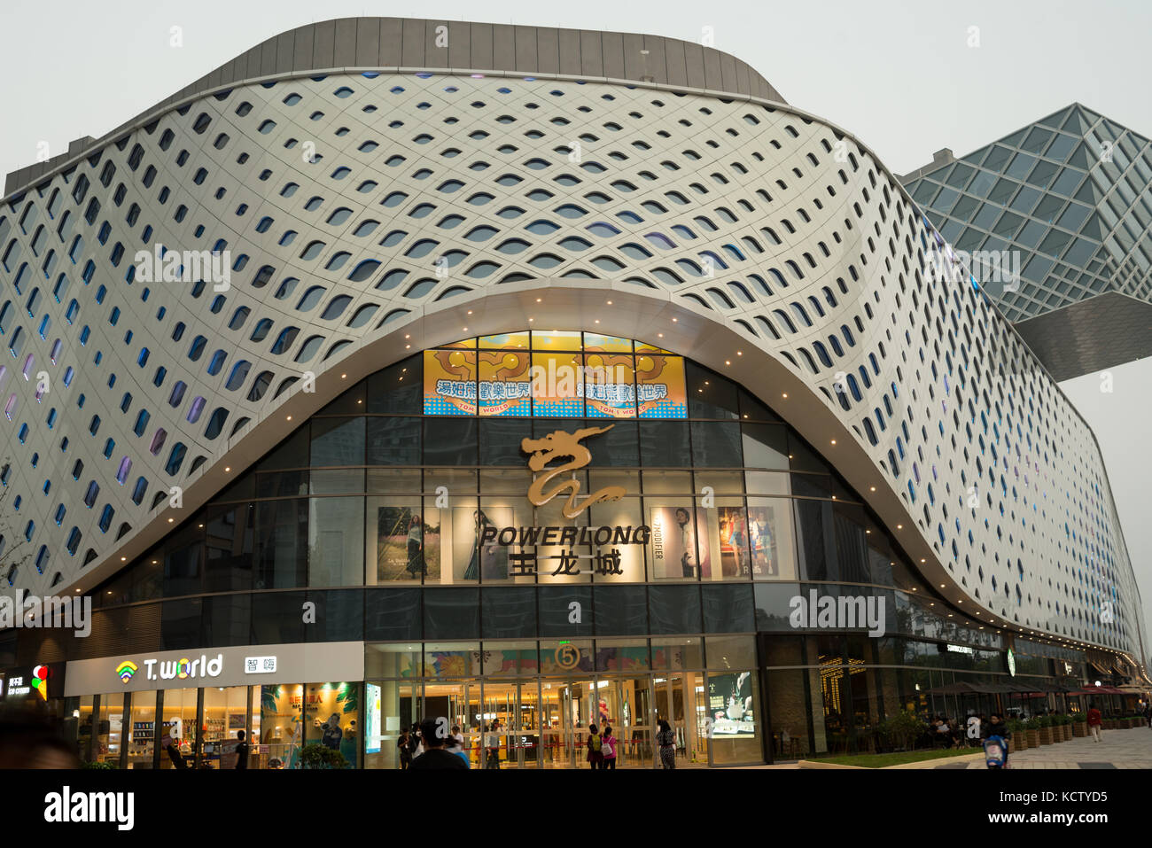 China moderne Architektur Stadt Gebäude Stockfoto