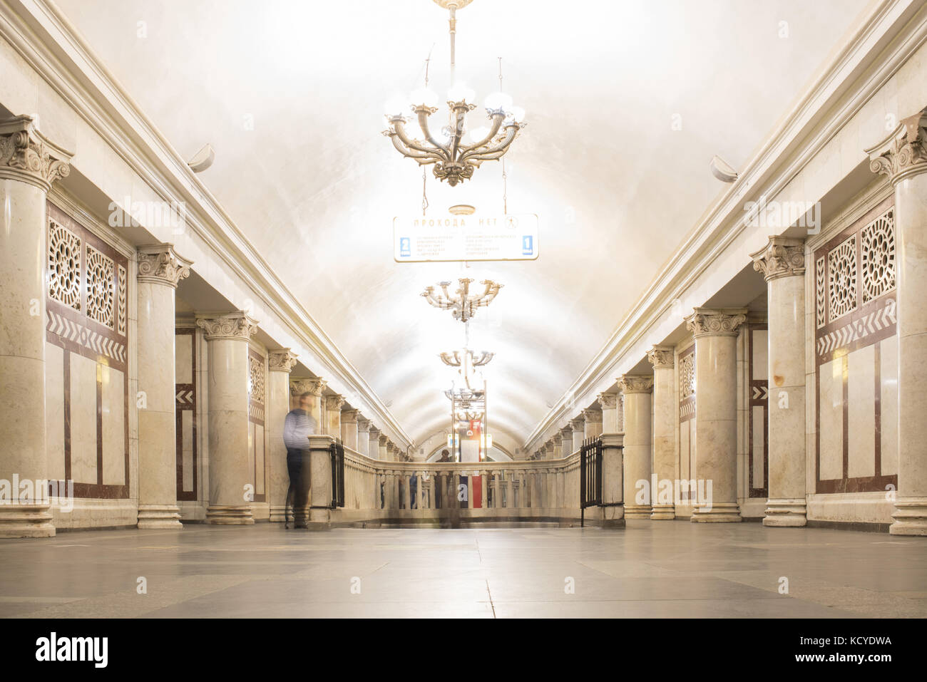 Abbildungen der Moskauer Metro Stationen, Moskau, Russland. Stockfoto