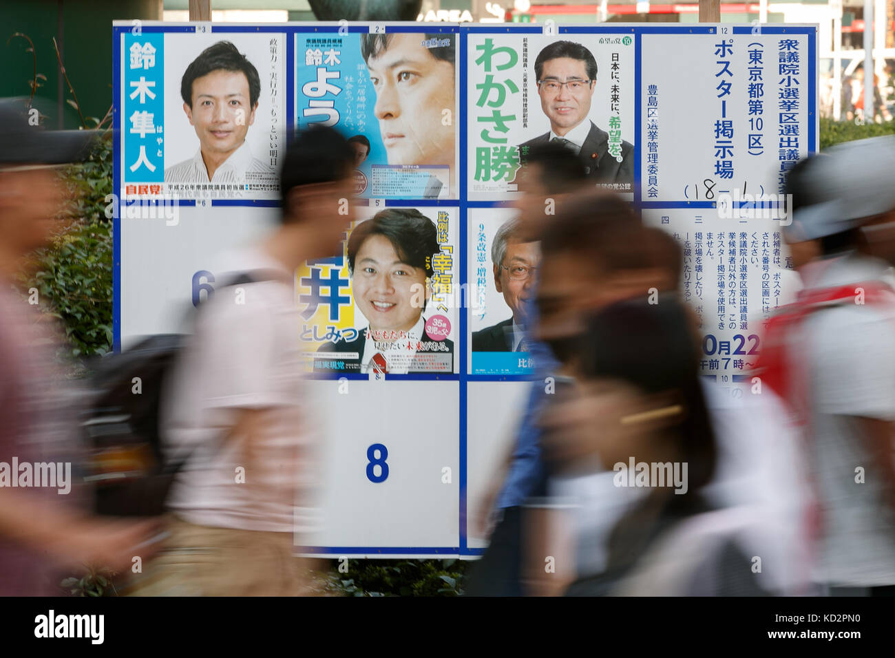 Tokio, Japan. Oktober 2017. Fußgänger gehen an einer Plakattafel vorbei, die mit den Postern der Kandidaten für die bevorstehenden Parlamentswahlen am 10. Oktober 2017 in Tokio, Japan, aufgestellt wurde. Der derzeitige Premierminister Shinzo Abe von der Liberaldemokratischen Partei hofft, bei einer Schnellwahl, die er mit kaum einem Monat Vorankündigung ausgerufen hatte, von einer desorganisierten Opposition profitieren zu können. Stockfoto