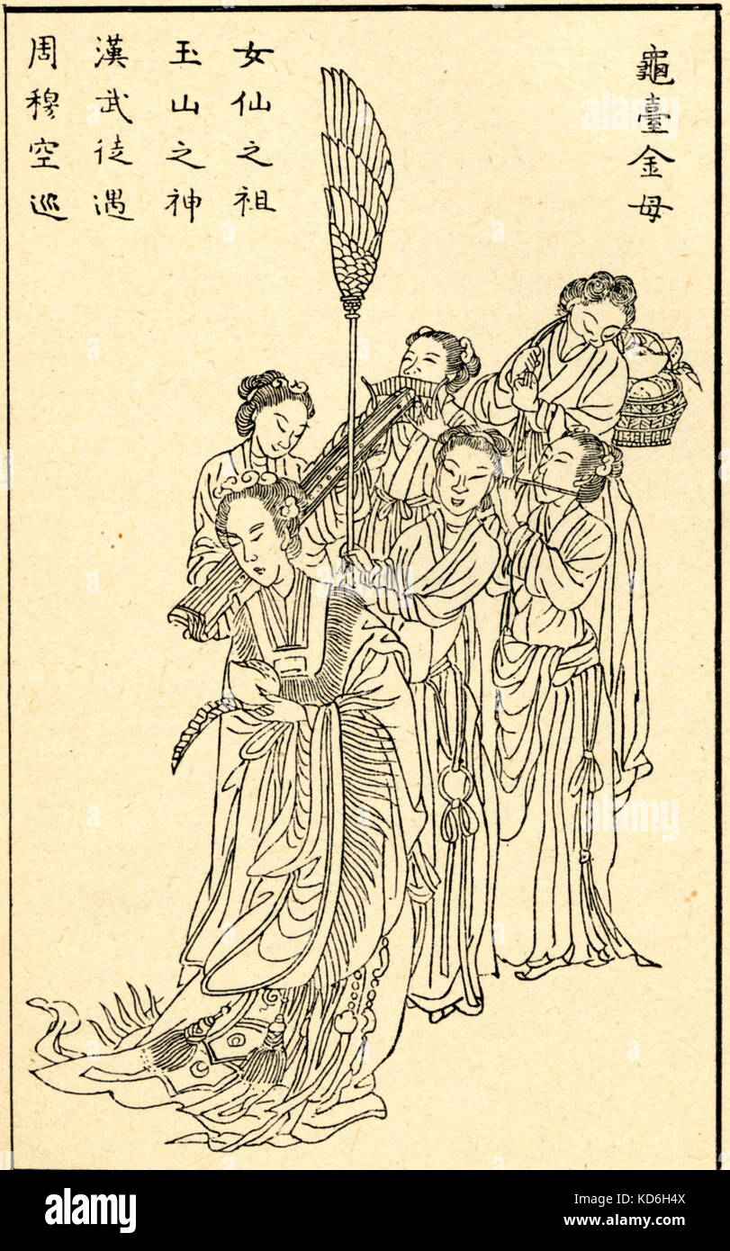 Chinesische religiöse Prozession. Instrumente gehören Dizi (Flöte) rechts und Gu qin (Zither) auf der linken Seite. Stockfoto