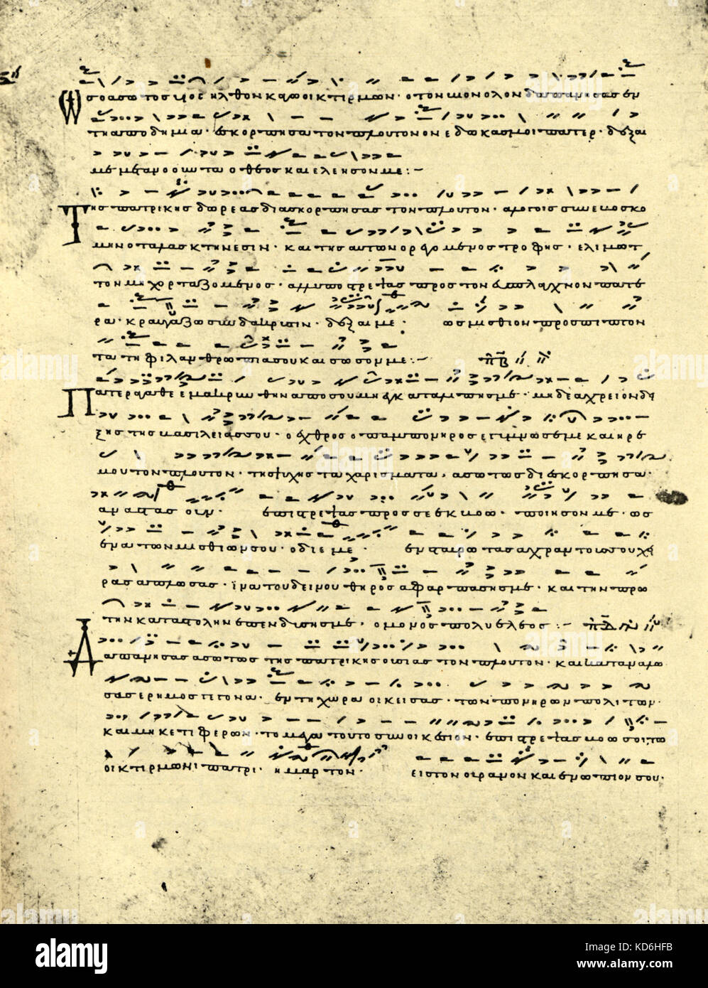 Byzantinische Notation im 12. Jahrhundert Stockfoto
