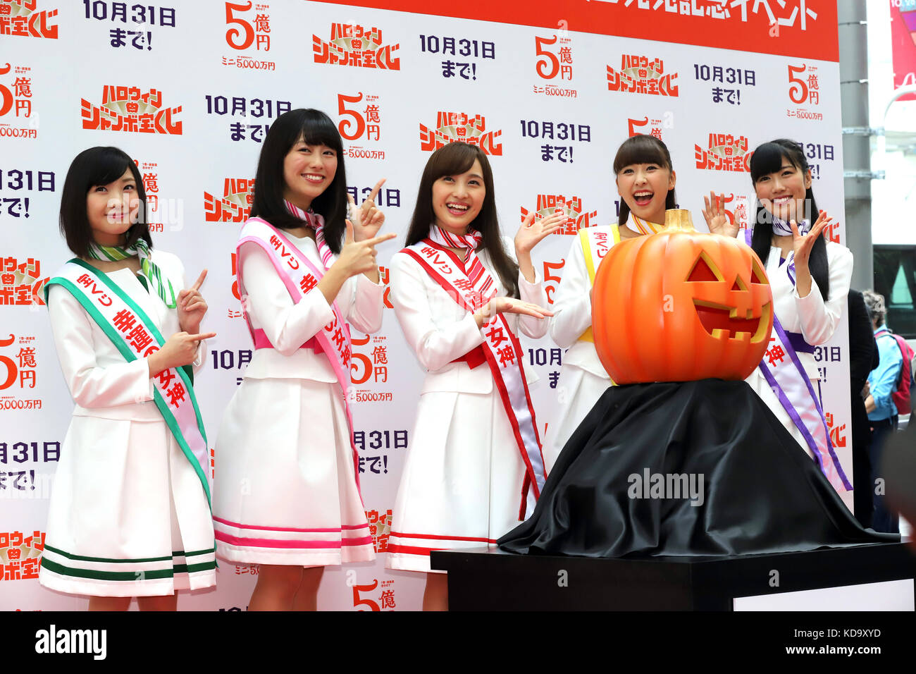 Tokio, Japan. 11 Okt, 2017. japanische Mädchen Pop Gruppe momoiro Klee z Mitglieder eine Werbeveranstaltung für die fünf Hunderte Millionen Yen' Halloween jumbo Lotterie" als die ersten Tickets gehen auf Verkauf in Tokio am Mittwoch, 11. octoebr 2017. Tausende von börsenspekulanten für Tickets in der Hoffnung, ein Millionär. Credit: yoshio tsunoda/LBA/alamy Leben Nachrichten in der Warteschlange teilnehmen Stockfoto