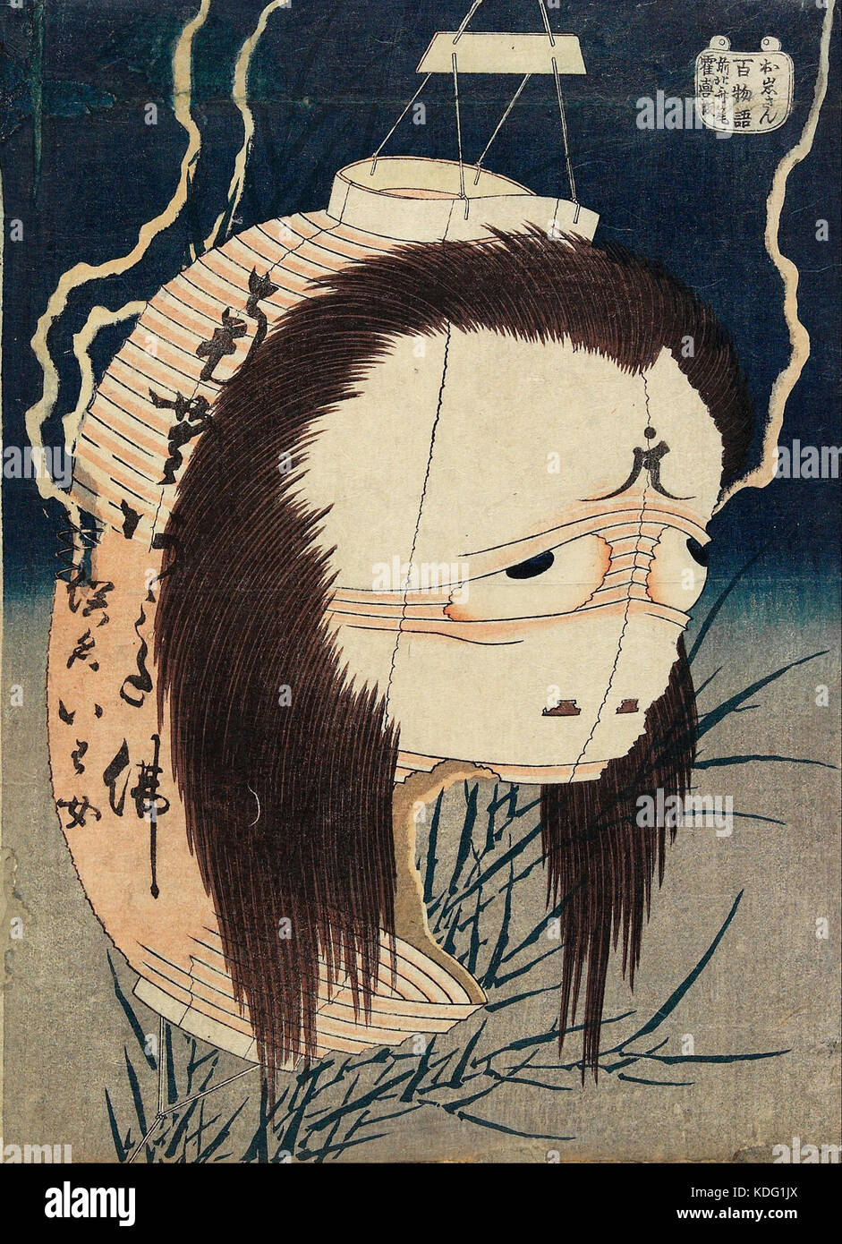 Katsushika Hokusai die Laterne Ghost, Iwa Google Kunst Projekt Stockfoto