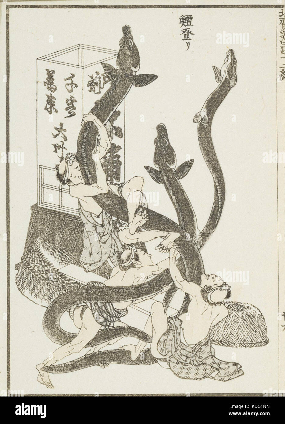 Katsushika Hokusai große Aale Google Kunst Projekt Stockfoto