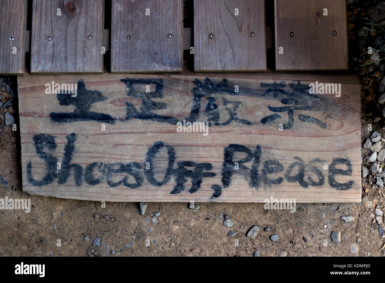 Kyoto, Japan - 20. Mai 2017: Eintritt in einen japanischen Tempel mit einem Schild, um Ihre Schuhe als Respekt und Tradition auszuziehen Stockfoto