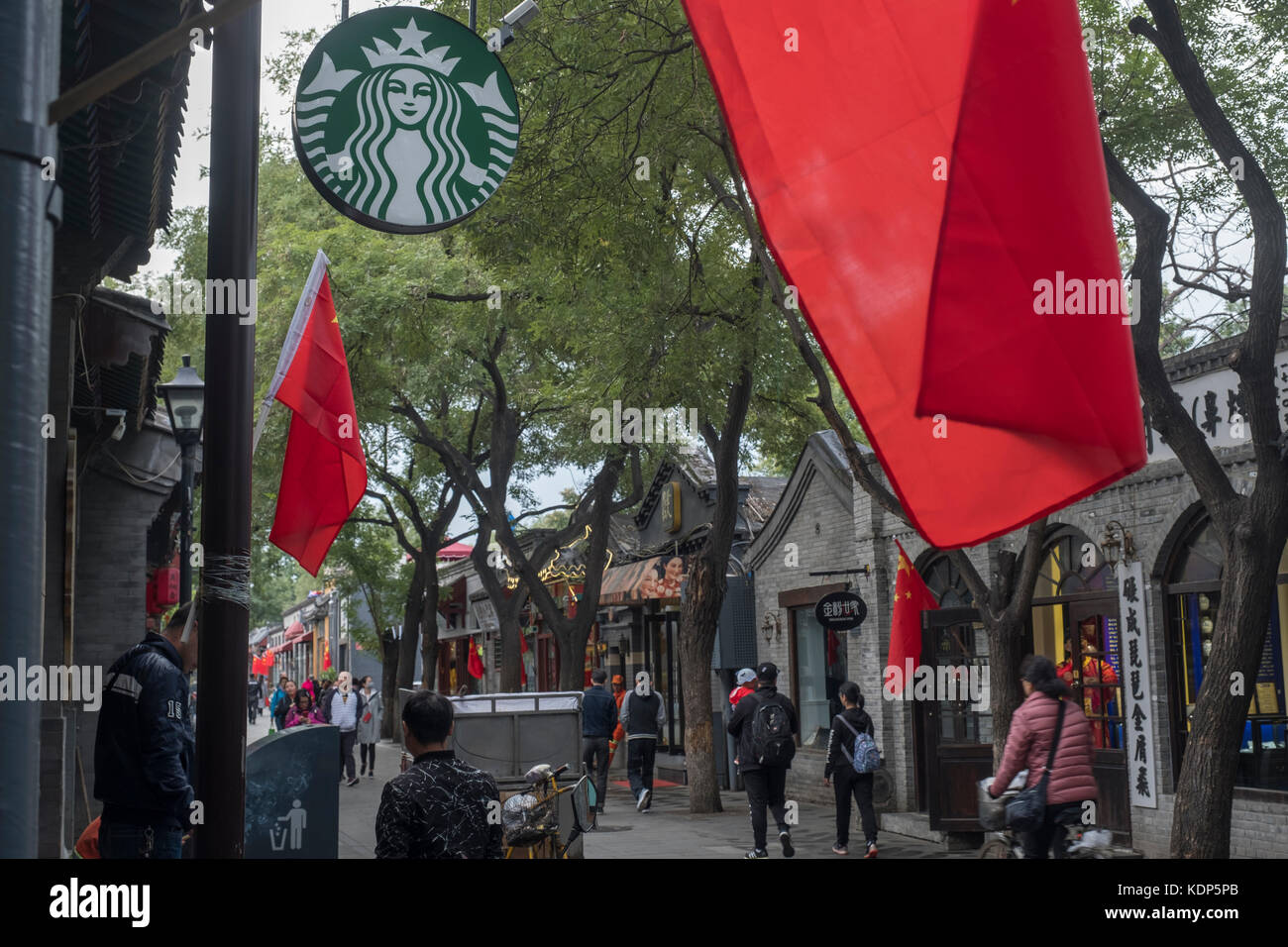 Ein Starbucks in Nanluoguxiang. Peking, China. Stockfoto