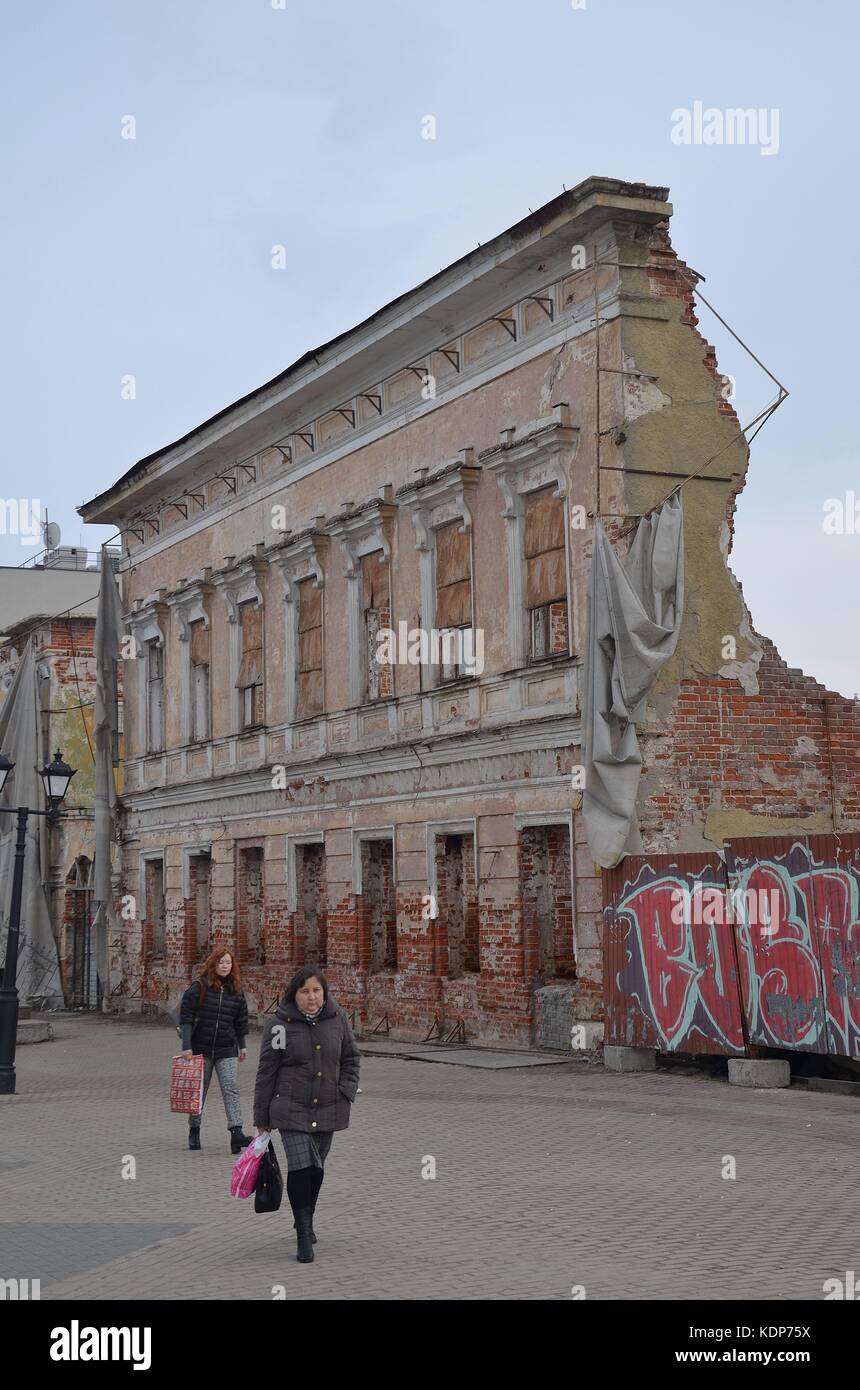 Kazan (Kasan), Tatarstan, Russland Stockfoto