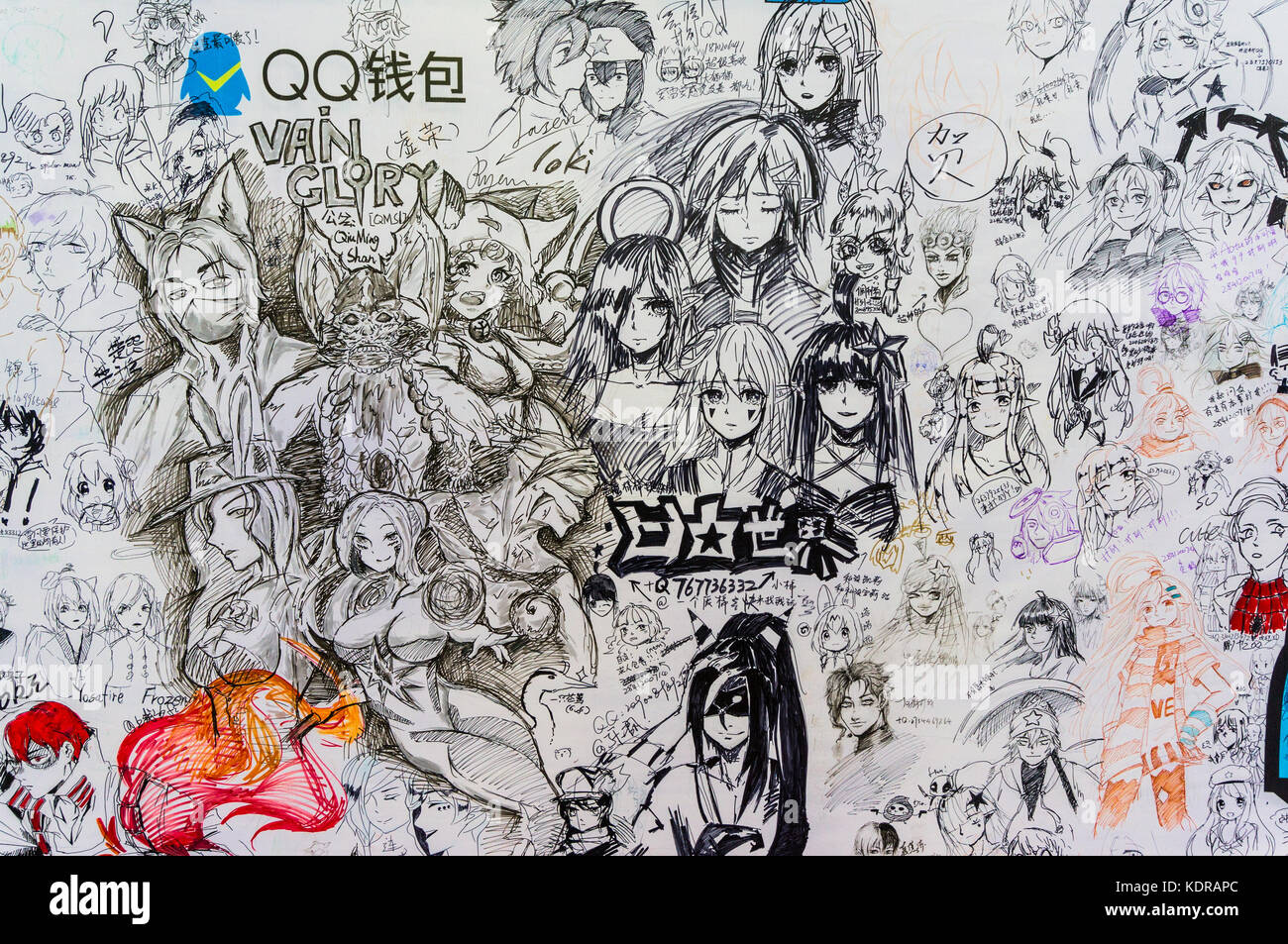 Feder und Tinte Gekritzel auf anime Zeichen Spiele fair" graffitii Wand" in Shenzhen, China Stockfoto