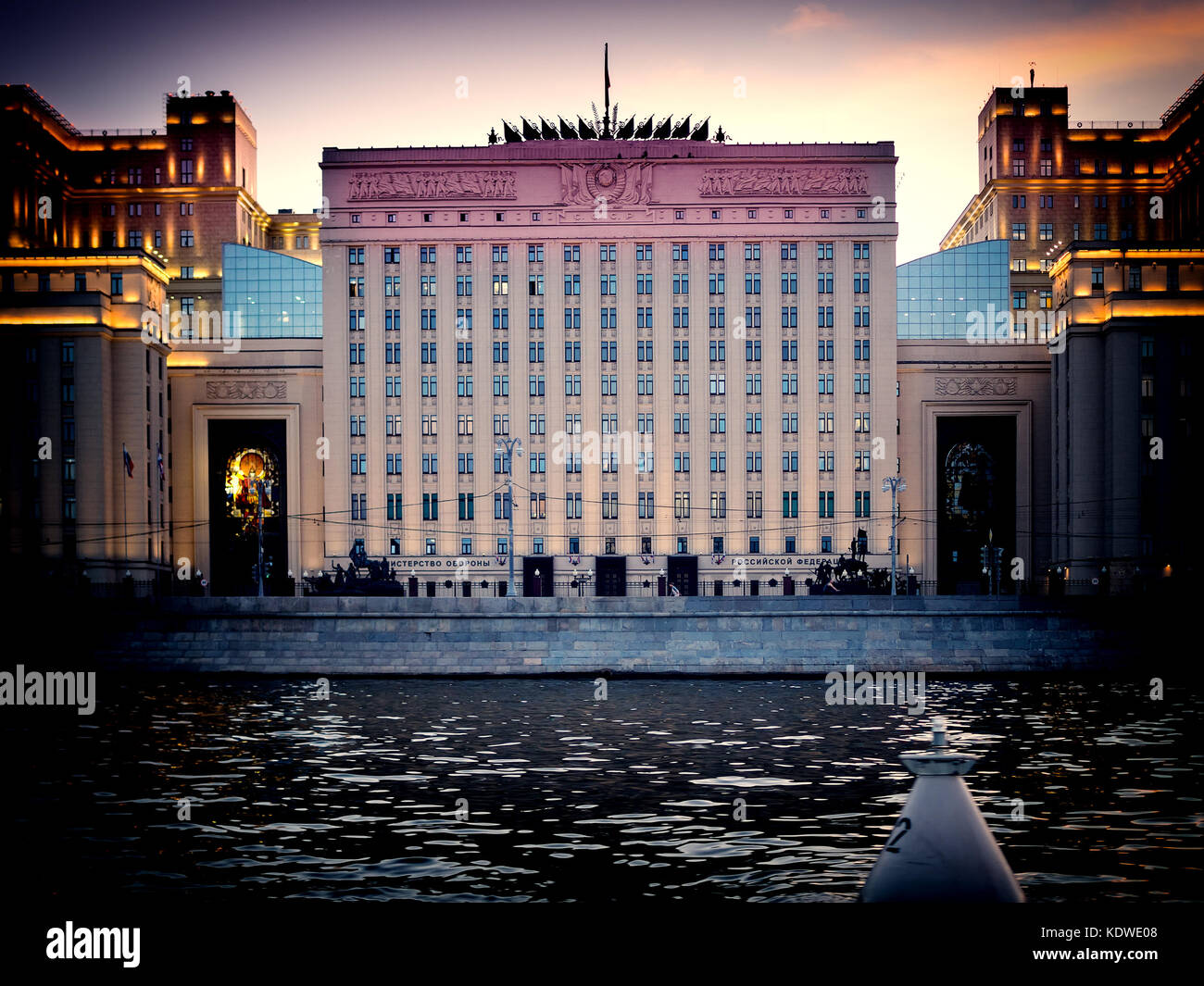 Moskau, Russland - 17. Juni 2016: Ministerium für Verteidigung der Russischen Föderation Hauptsitz am Abend Stockfoto