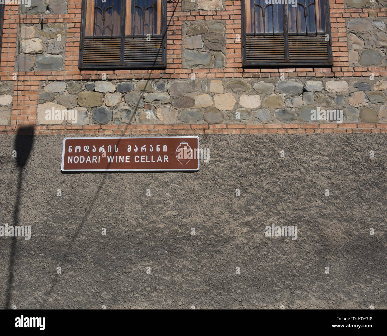 Die traditionelle Nodari Weinkeller in Velistsikhe Georgien Fassade mit Namen anmelden Stockfoto