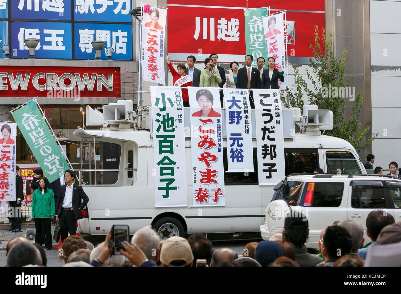 Saitama, Japan. Oktober 2017. Yuriko Koike (C), Gouverneur von Tokio und Führer der neuen Nationalpartei Kibo no to (Partei der Hoffnung), hält am 18. Oktober 2017 eine Straßenrede vor der Kawagoe Station in Saitama, Japan. Koike bot ihre Unterstützung dem ehemaligen Mitglied der Demokratischen Partei (DP) und Kibo NO dem Kandidaten Yasuko Komiyama an. Kredit: Aflo Co. Ltd./Alamy Live News Stockfoto