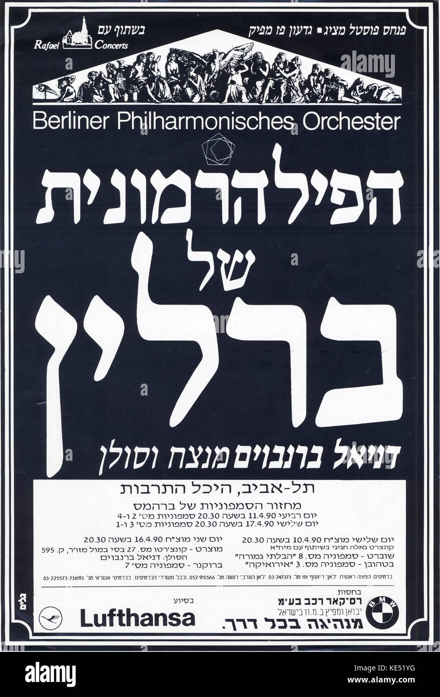 Plakat für Daniel Barenboim Durchführung der Berliner Philharmoniker in Tel Aviv auf hechal HaTarbut, 2 Aufführungen Brahms' April 1990. Hersteller Pinchas Postel und Gidon Paz. Hebräisch schreiben. Stockfoto