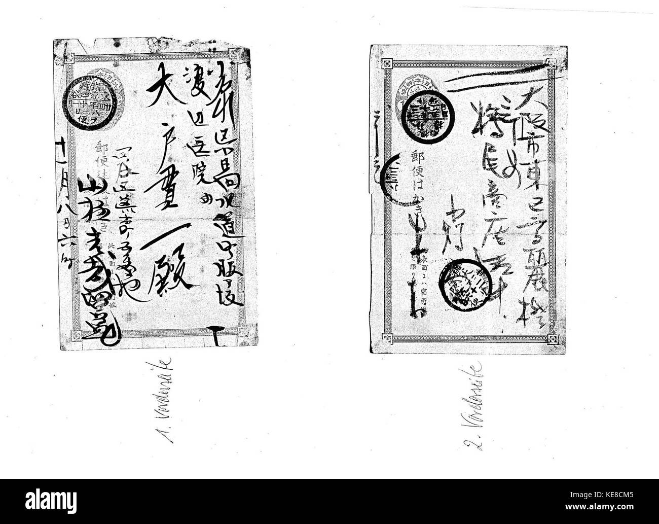 Diese Sammlung von japanischen Postkarten zeigt verschiedene Szenen und Wahrzeichen im ganzen Land. Die Postkarten erfassen traditionelle und moderne Elemente der japanischen Kultur, Architektur und Landschaft und bieten einen Schnappschuss der Ästhetik und Geschichte des Landes während der Zeit ihrer Produktion. Stockfoto