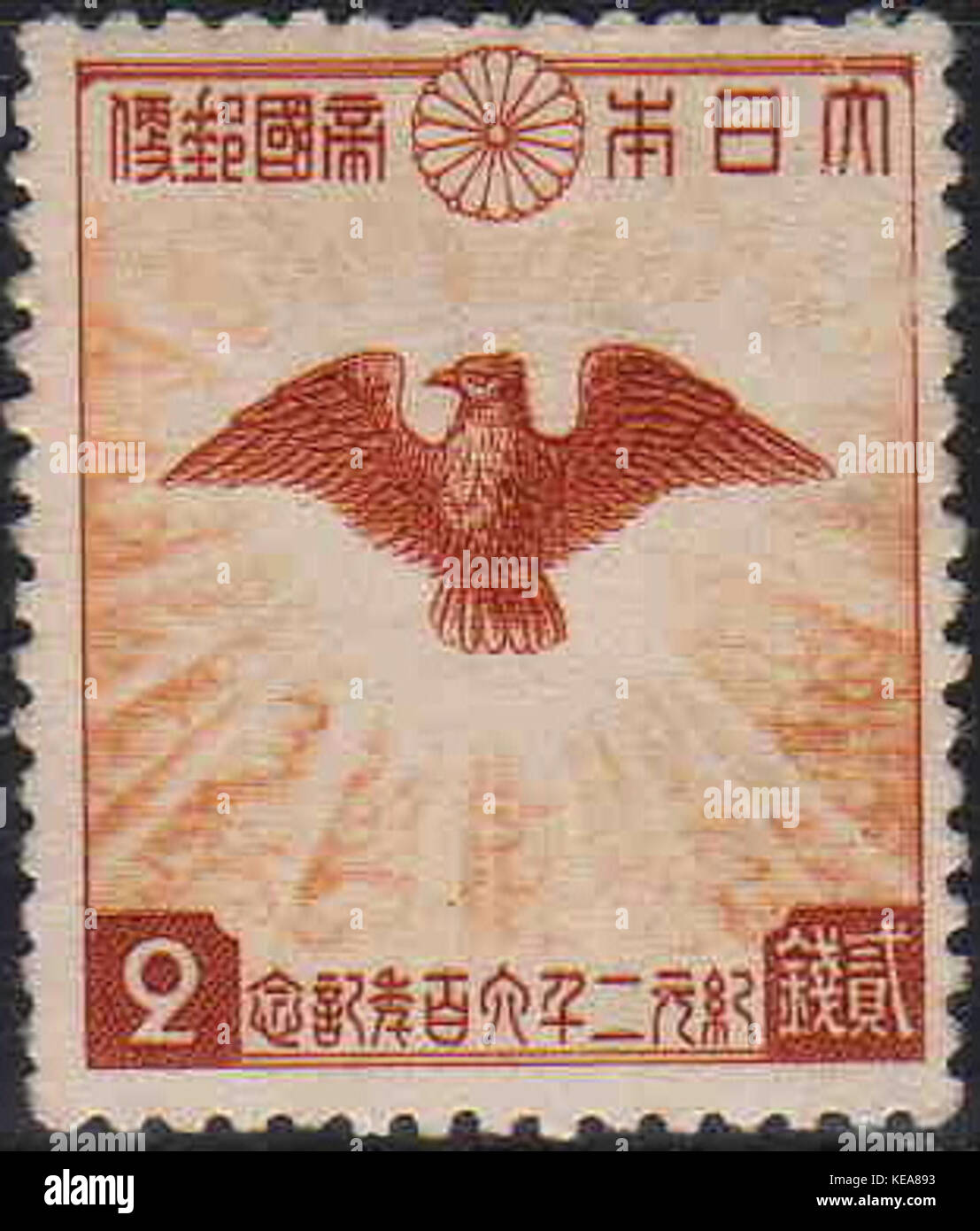 2600Th Jahr der japanischen kaiserlichen Kalender Stempel der 2 sen Stockfoto