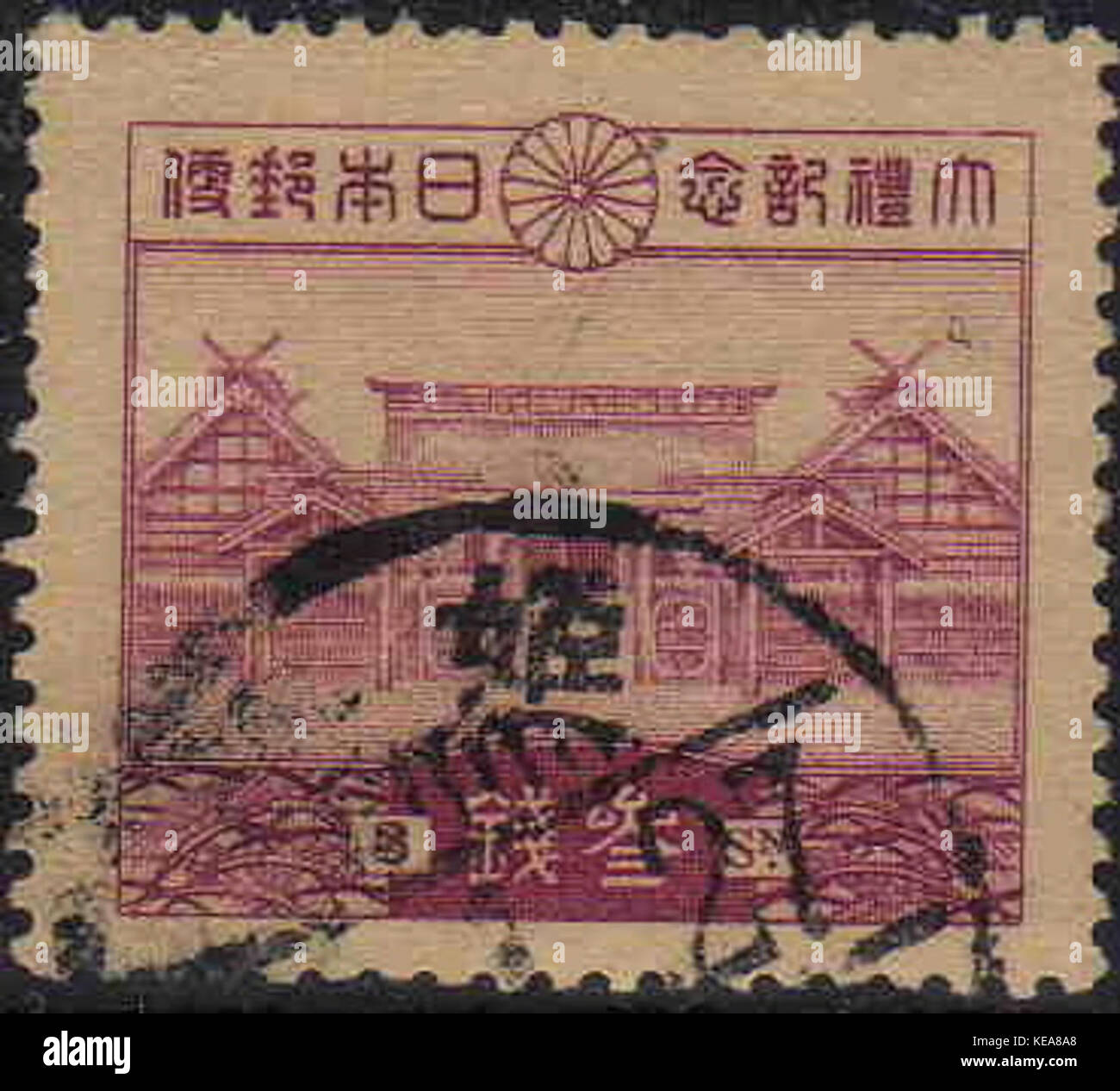 Inthronisierung von Kaiser Hirohito 3 sen Stockfoto